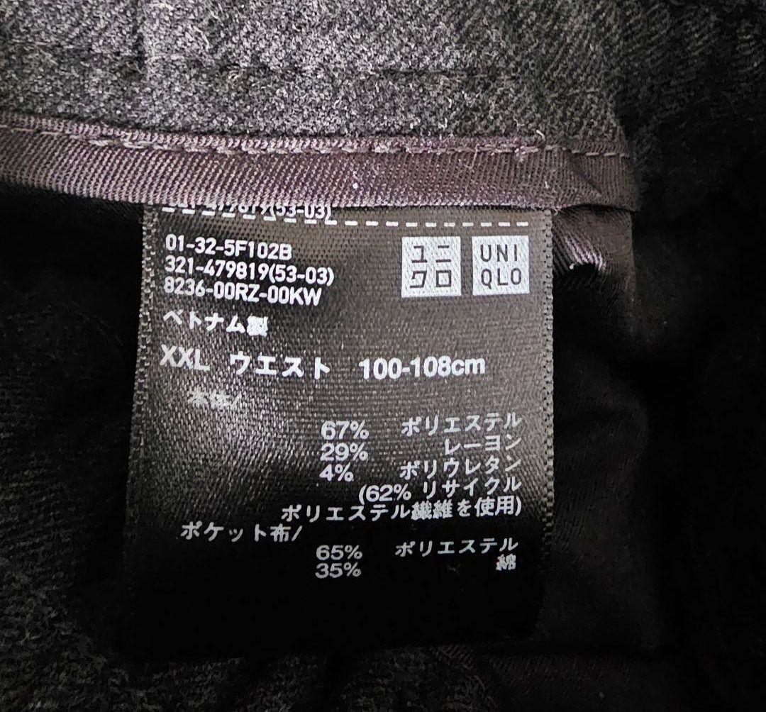 ユニクロ GU パンツまとめ売り XL～XXL 6枚セット
