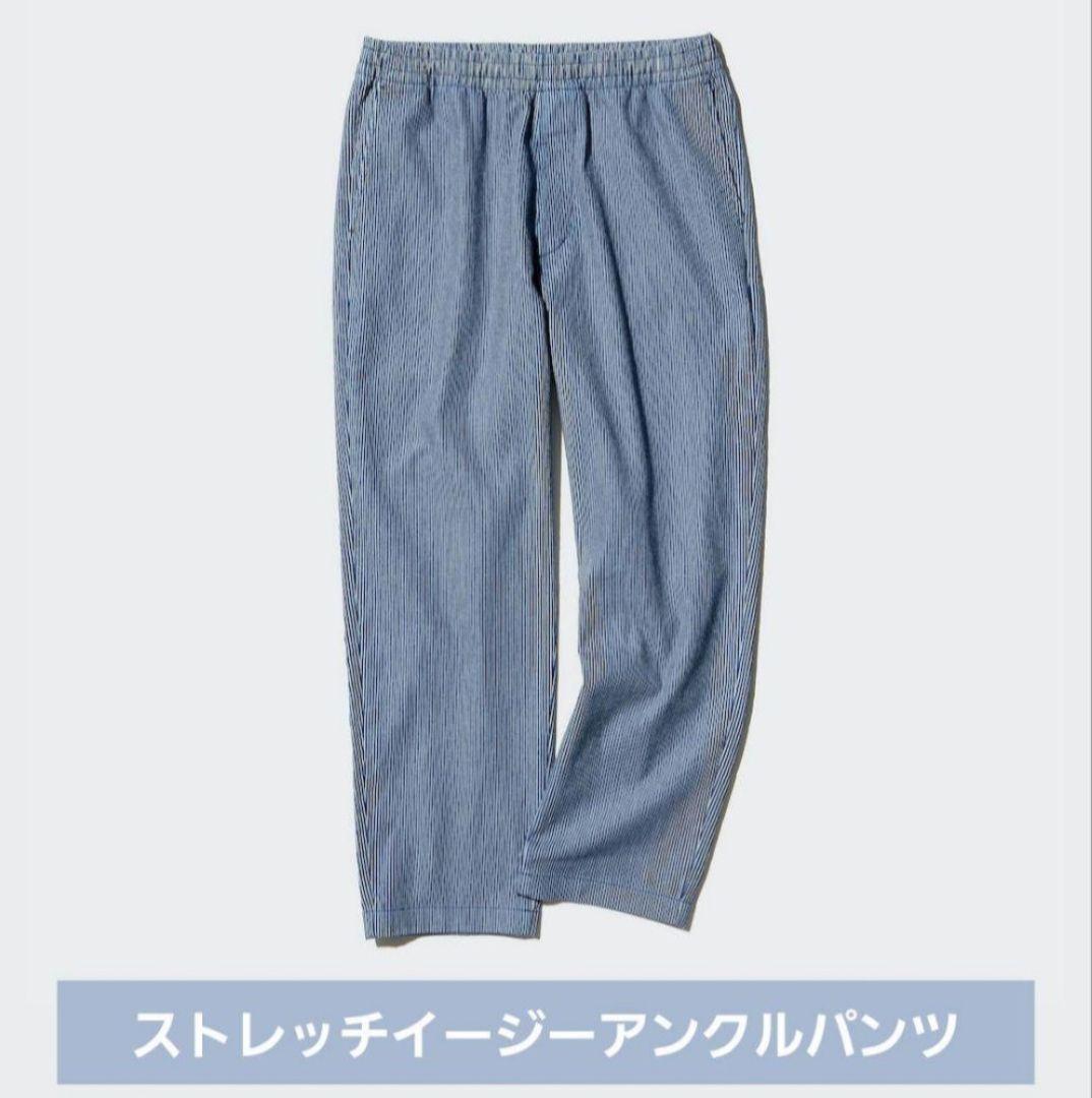 ユニクロ GU パンツまとめ売り XL～XXL 6枚セット
