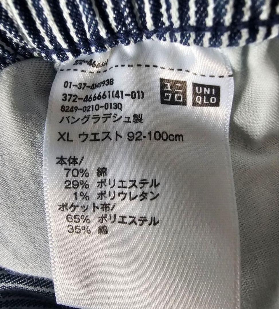 ユニクロ GU パンツまとめ売り XL～XXL 6枚セット
