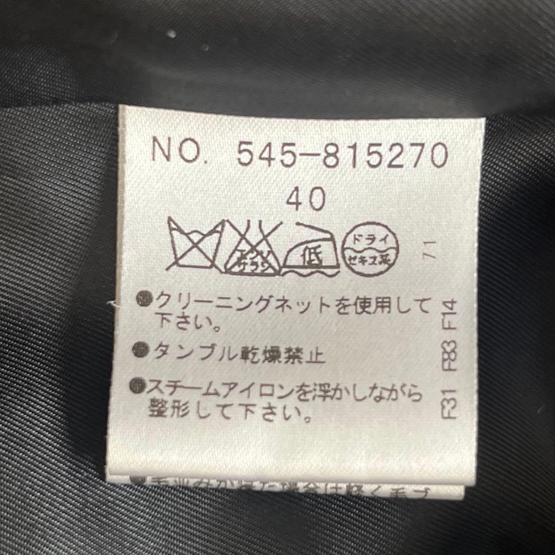 洋服屋　チェスターコート　ロングコート　アンゴラ混　フランス製レース　L