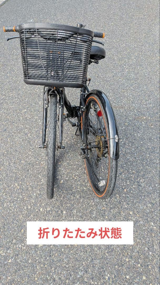 ドッペルギャンガー　シティサイクル カゴ付き