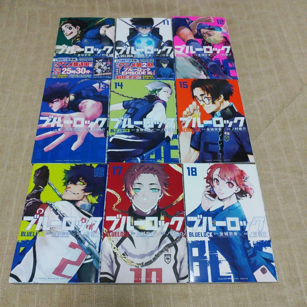 【漫画】ブルーロック　1～37巻　episode凪　1.2巻　金城宗幸