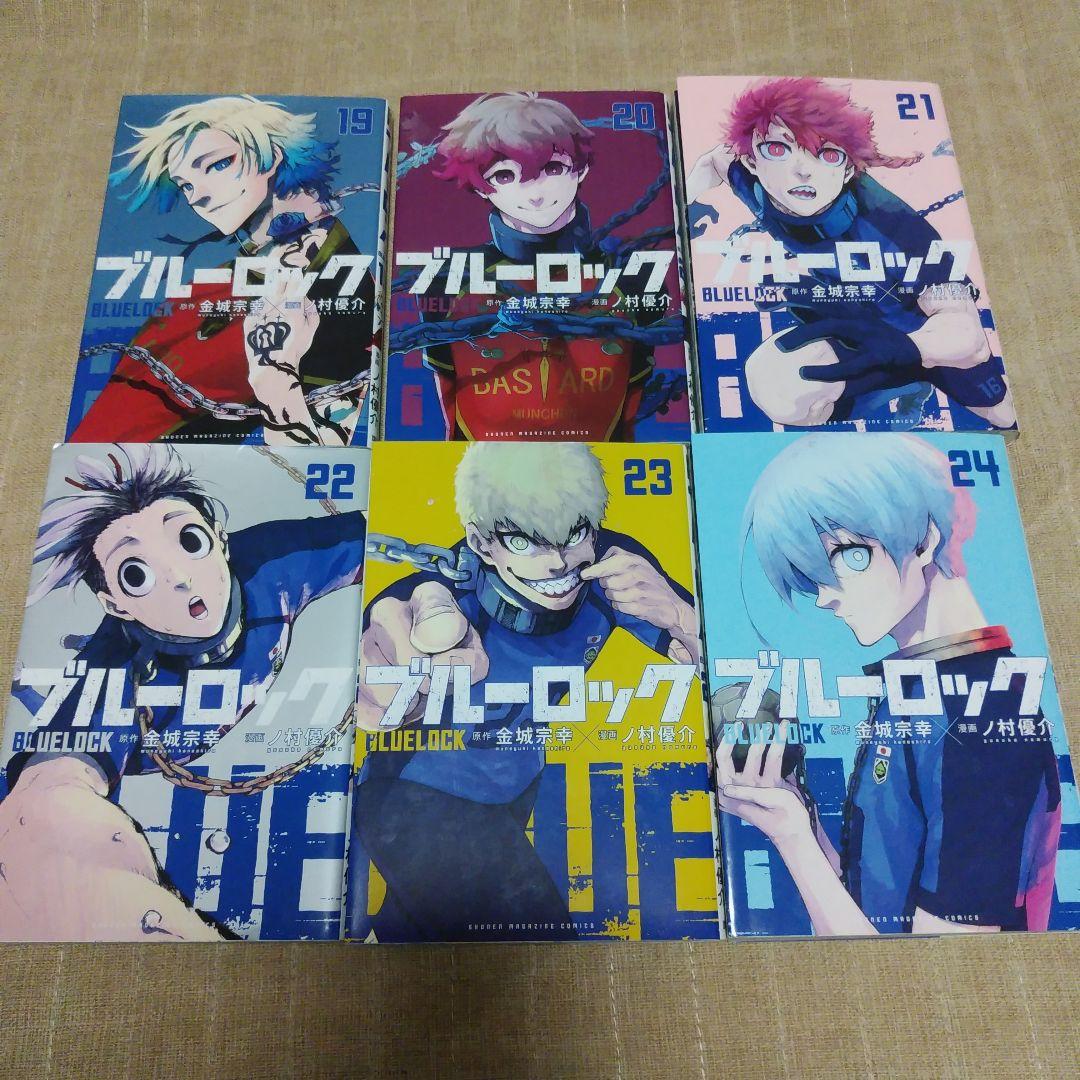 【漫画】ブルーロック　1～37巻　episode凪　1.2巻　金城宗幸