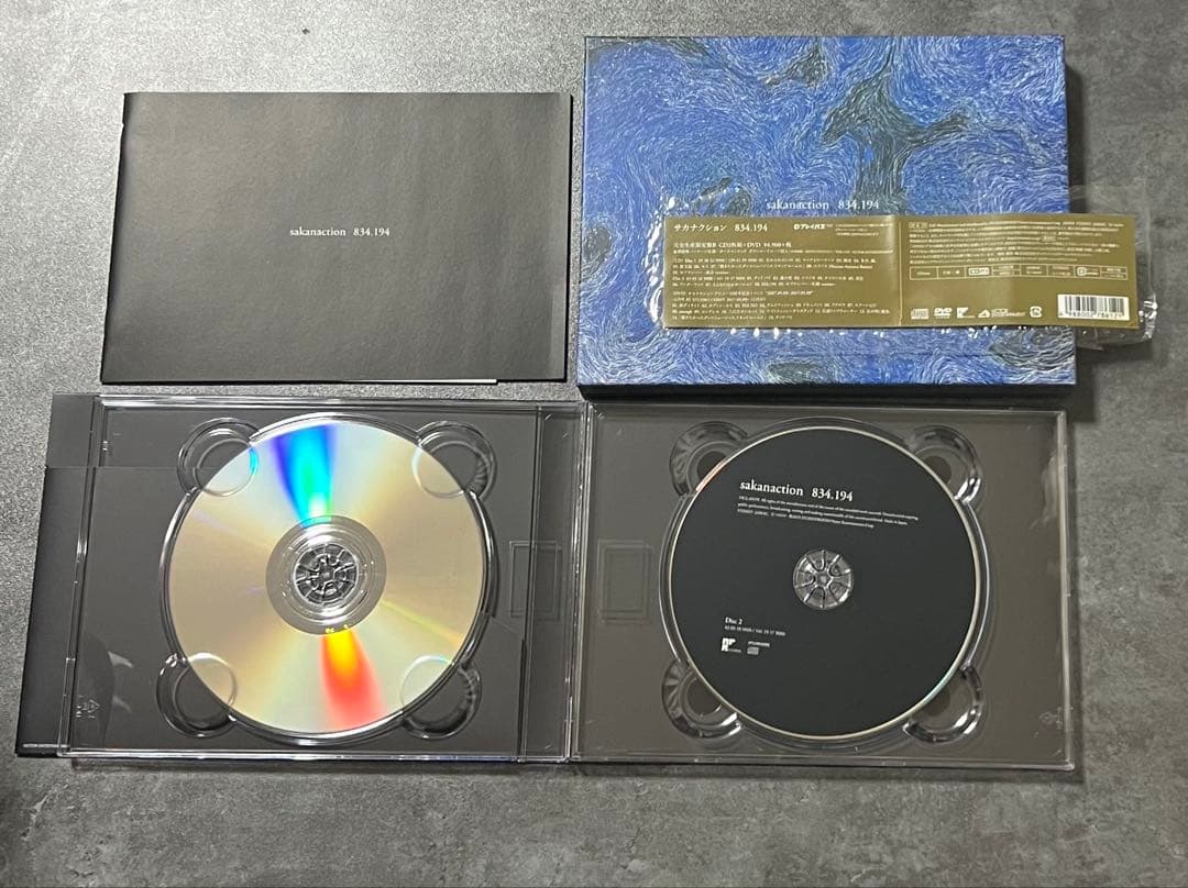 ☆サカナクション『834.194』完全生産限定盤2CD＋DVD☆美品☆アルバム☆