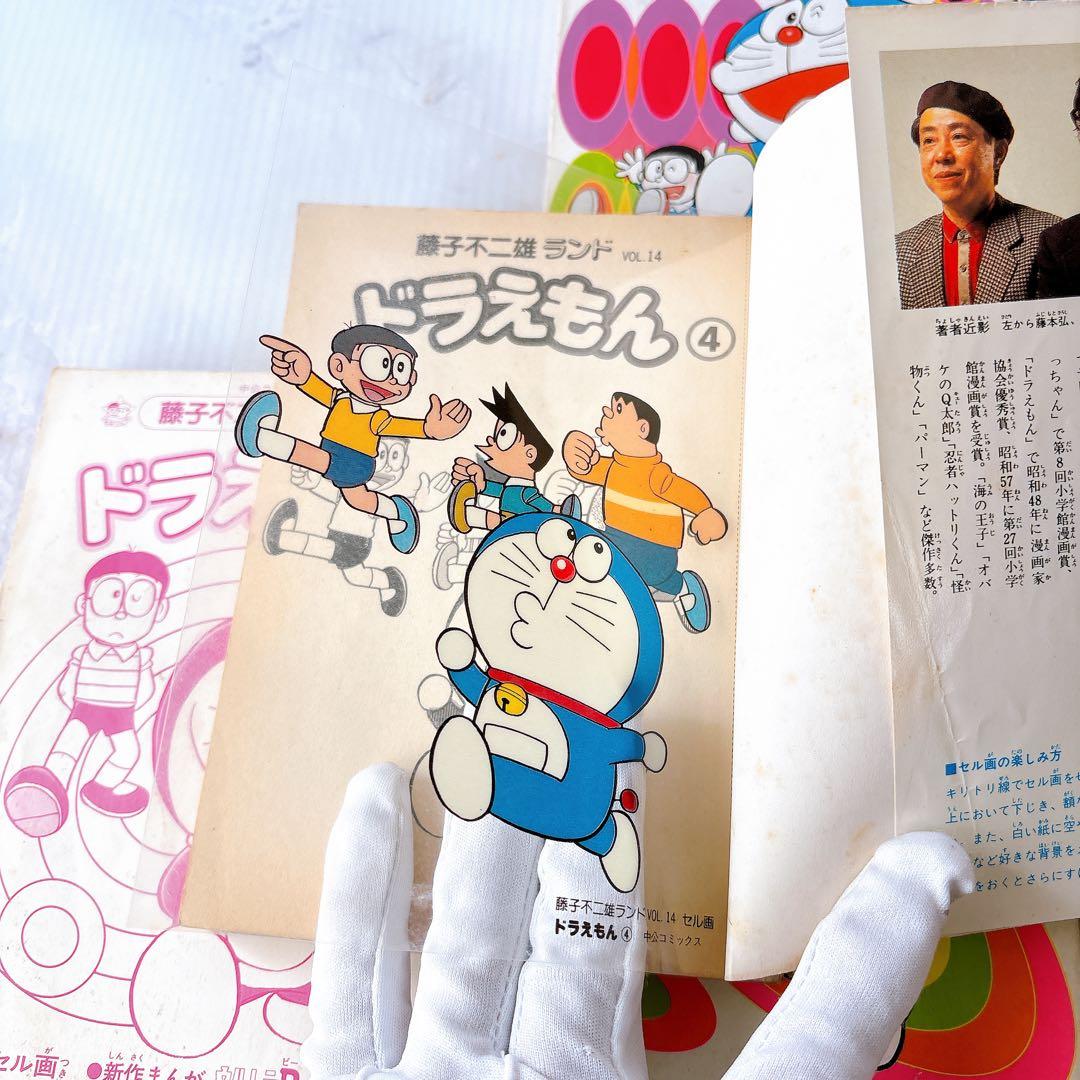 ドラえもん 全巻(1-45巻) ￼セル画付きドラえもん(1-6巻) 計51冊
