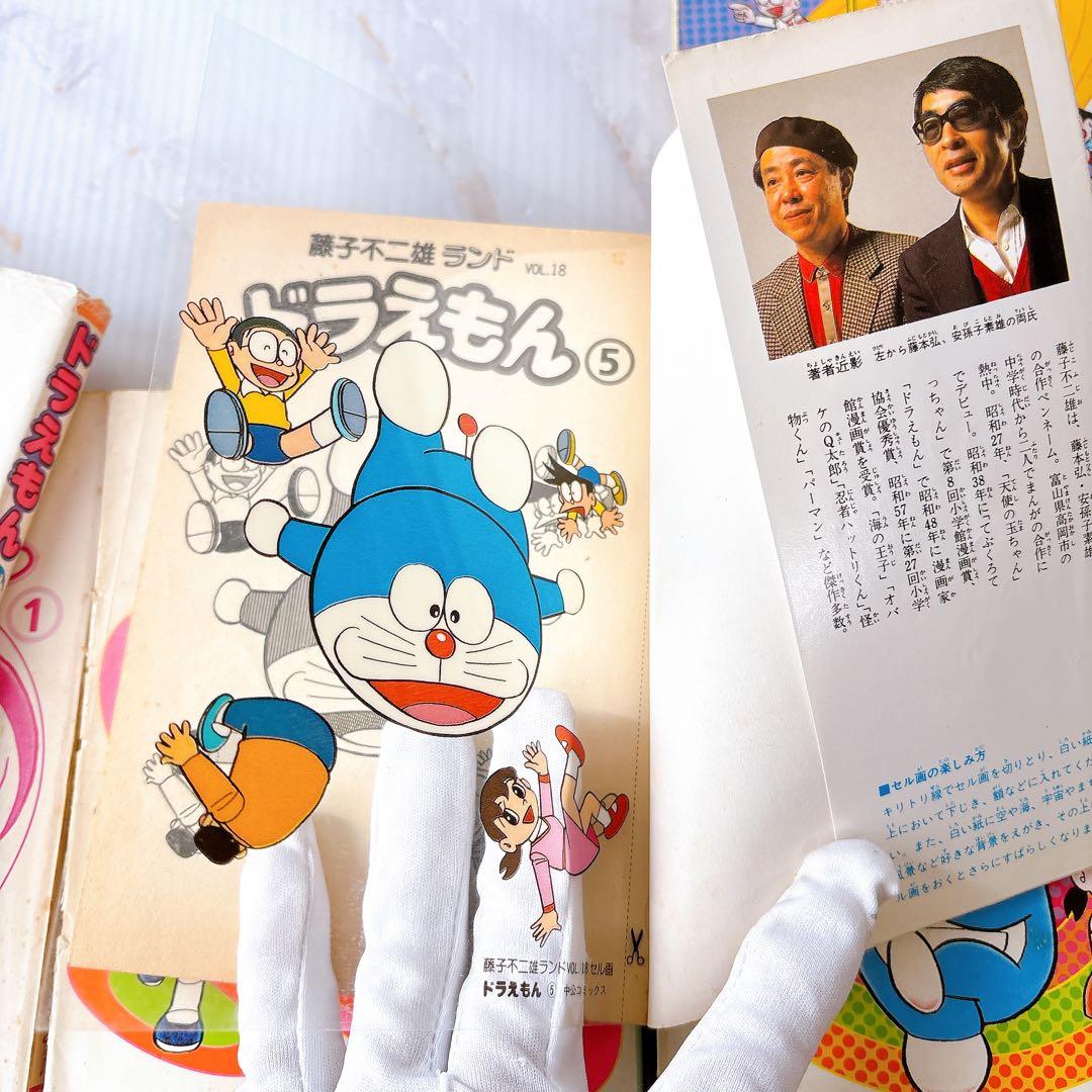 ドラえもん 全巻(1-45巻) ￼セル画付きドラえもん(1-6巻) 計51冊