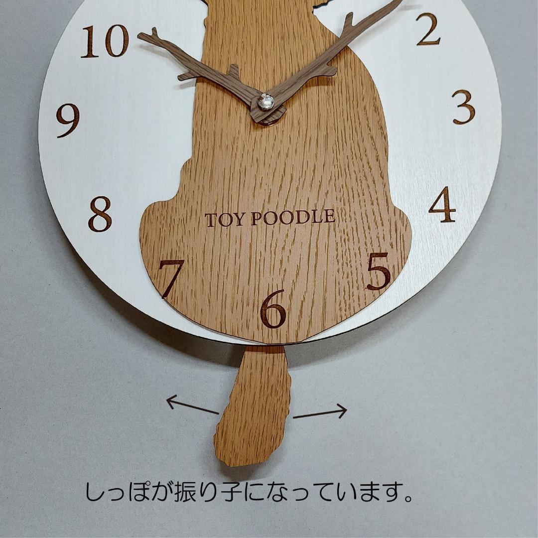 【期間限定値下げ】名入れ　しっぽ 振り子・はみ出し掛時計 トイプードル　レッド