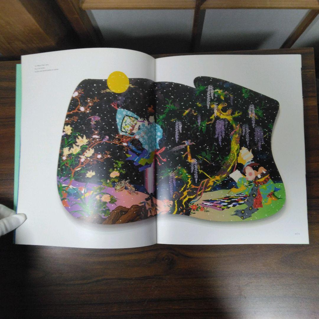 TOMOKAZU MATSUYAMA 松山智一　図録