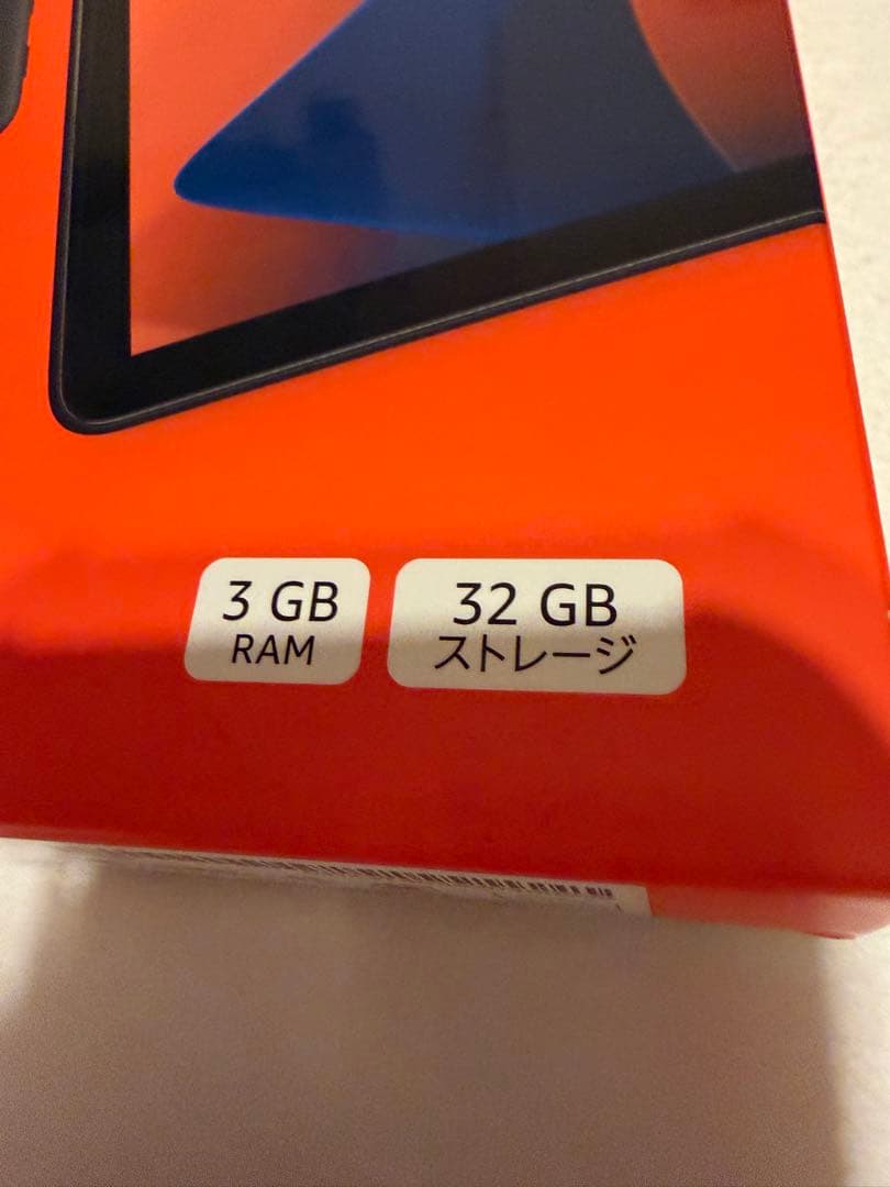 Amazon Fire HD 8 32GB タブレット