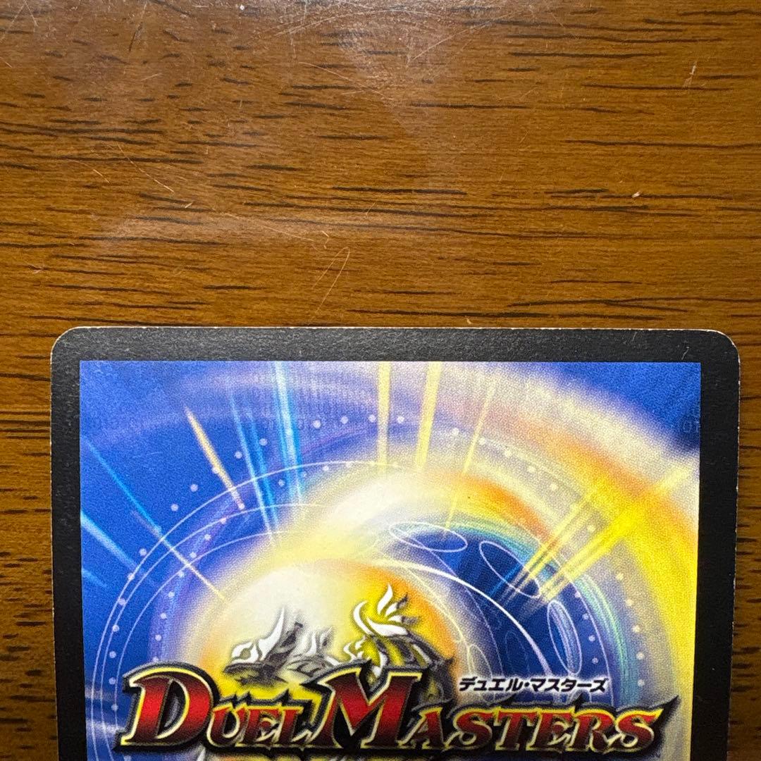 聖鎧亜キングアルカディアス 初期 シークレット