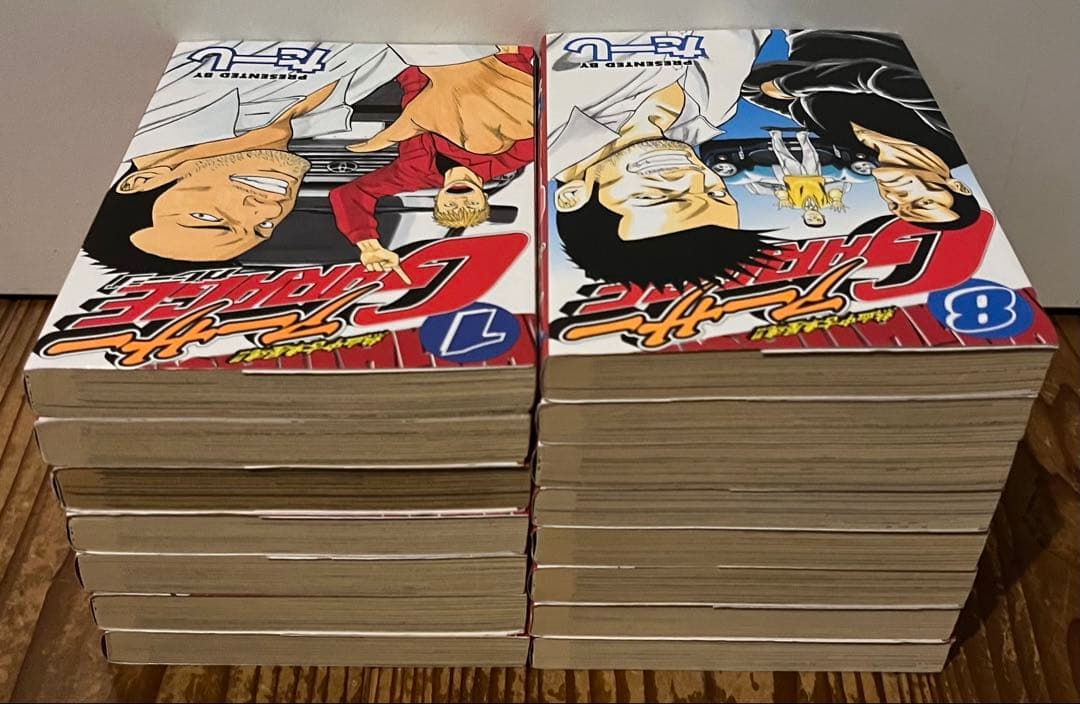 アーサーGARAGE 熱血中古車屋魂!! 全15巻　全巻セット　アーサーガレージ