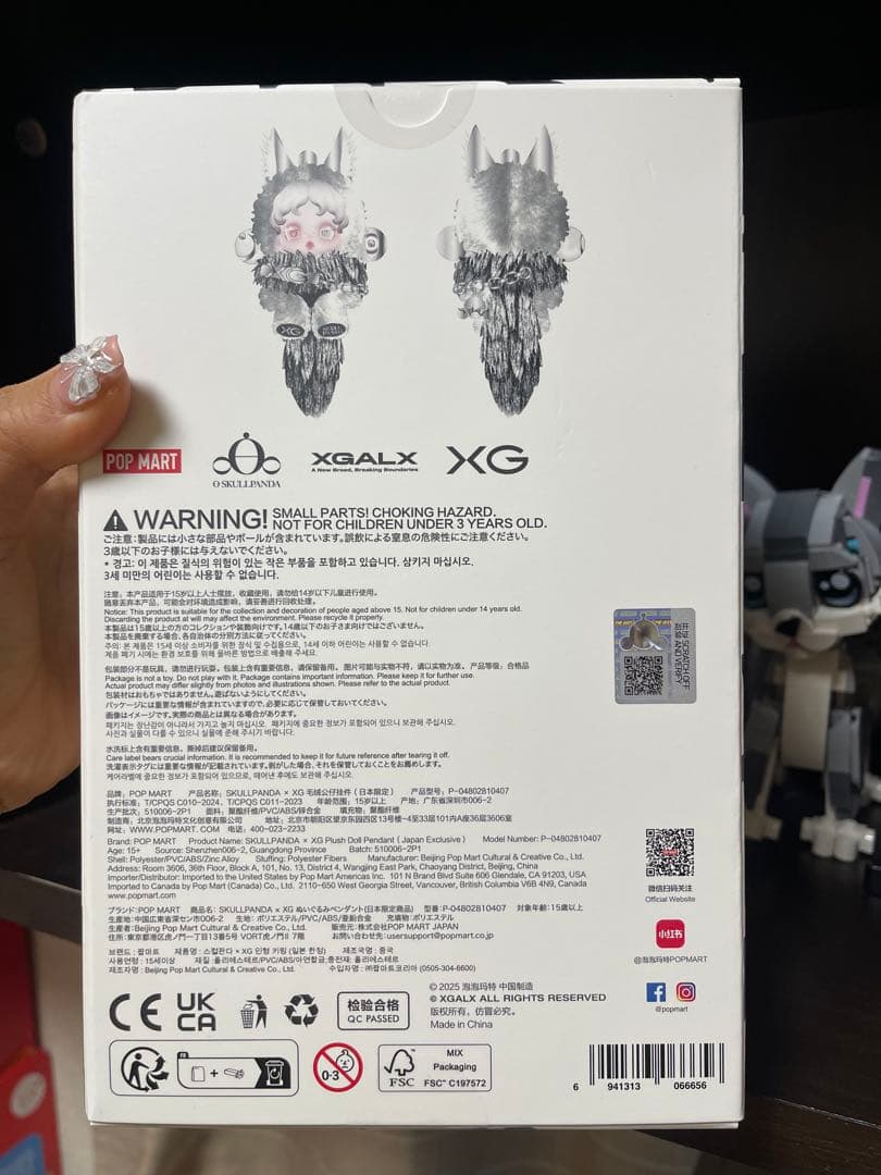 正規品POPMART スカルパンダXG SKULLPANDA XG 新品未開封