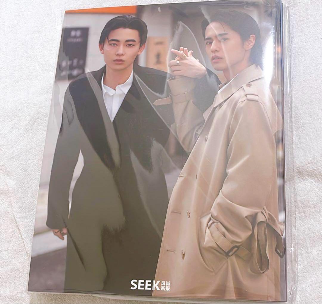 SEEK 2024年10月号 奥野壮 & 豊田裕大 デラックス版