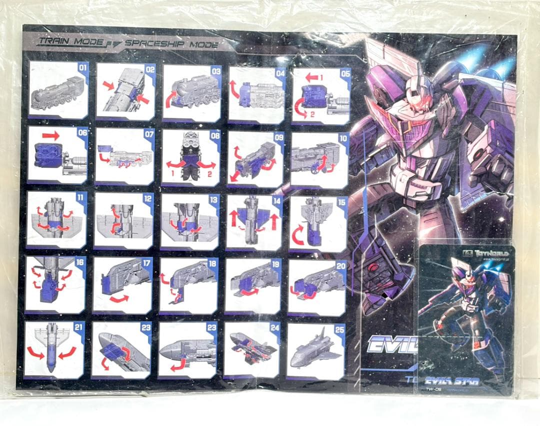非正規TF　アストロトレイン　トランスフォーマー