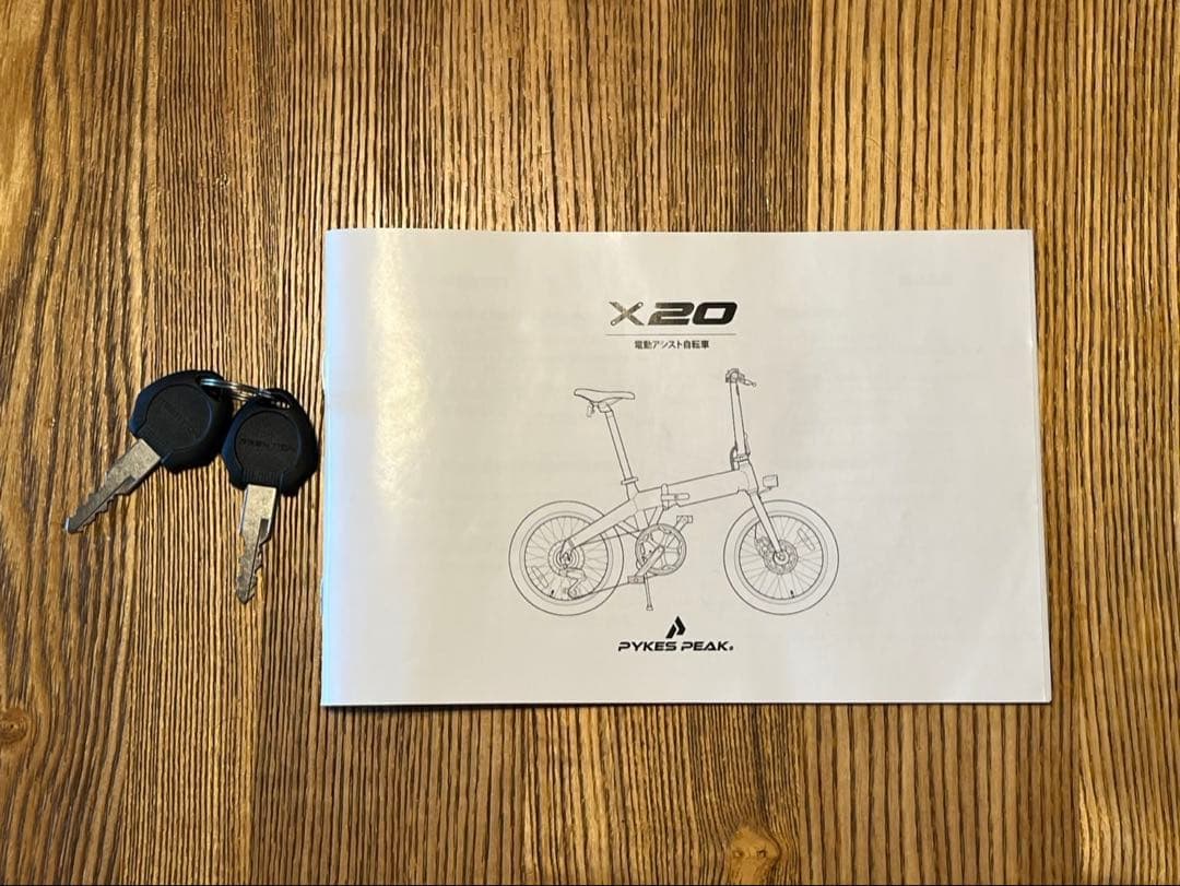 【美品】PYKES PEAK X20 電動アシスト自転車/走行距離少