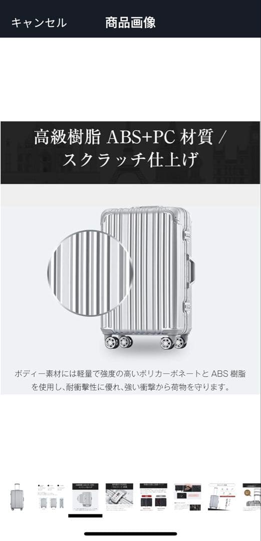 全新、Lサイズのスーツケース、83.6L