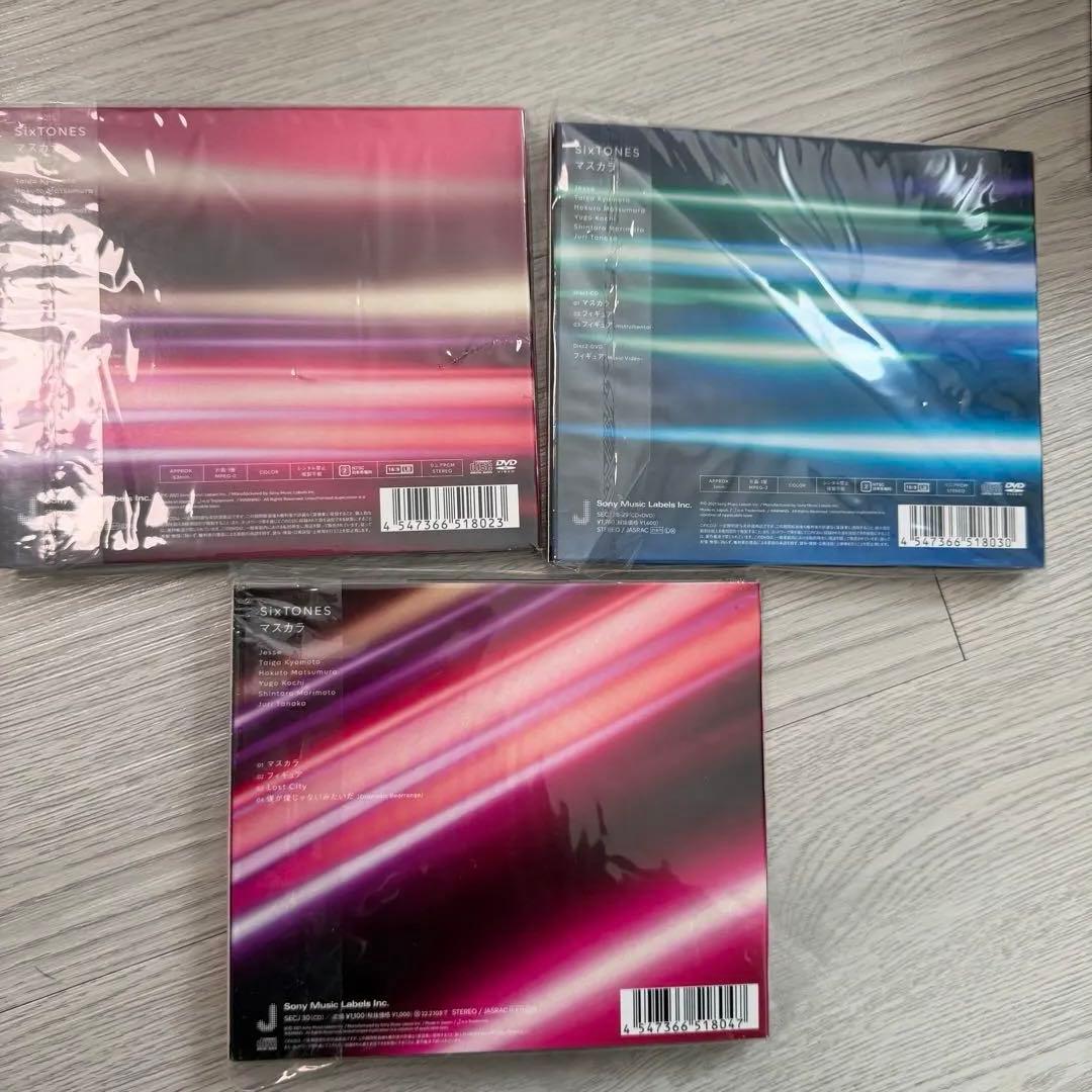 SixTONES シングル　アルバム　各３形態セット　まとめ売り　30点
