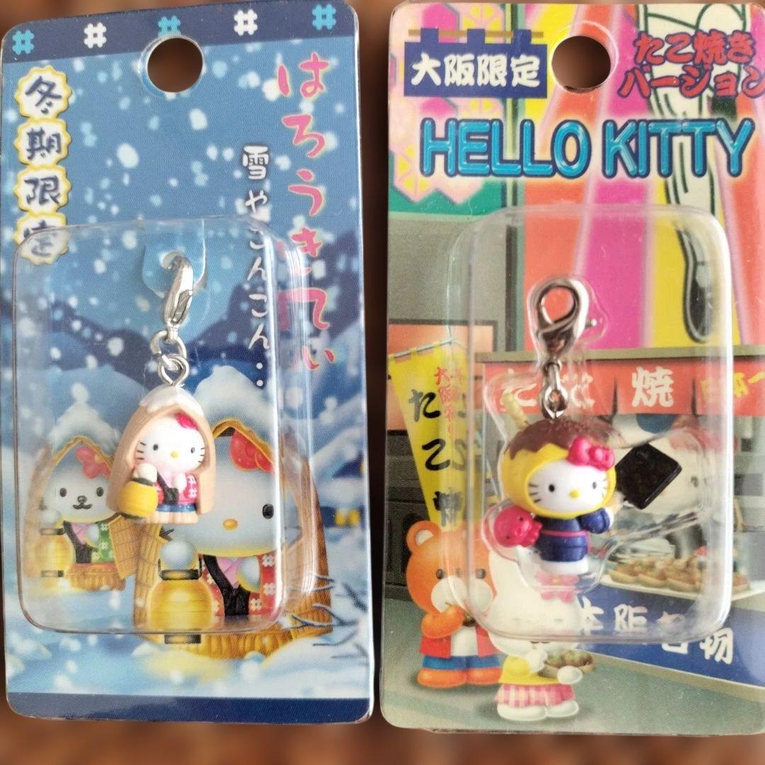 ③ハローキティ 地域限定　ファスナーマスコット　 12個セットまとめ売り