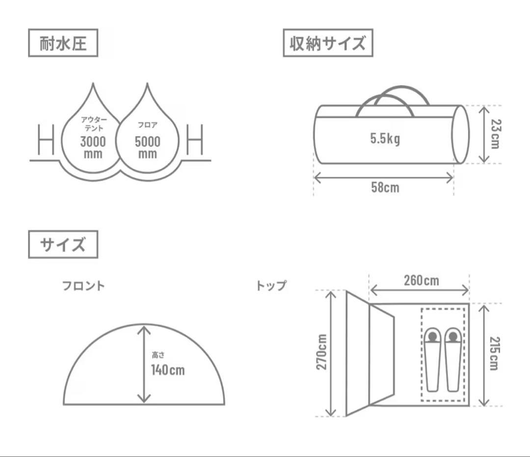 DOD ライダーズバイクインテント