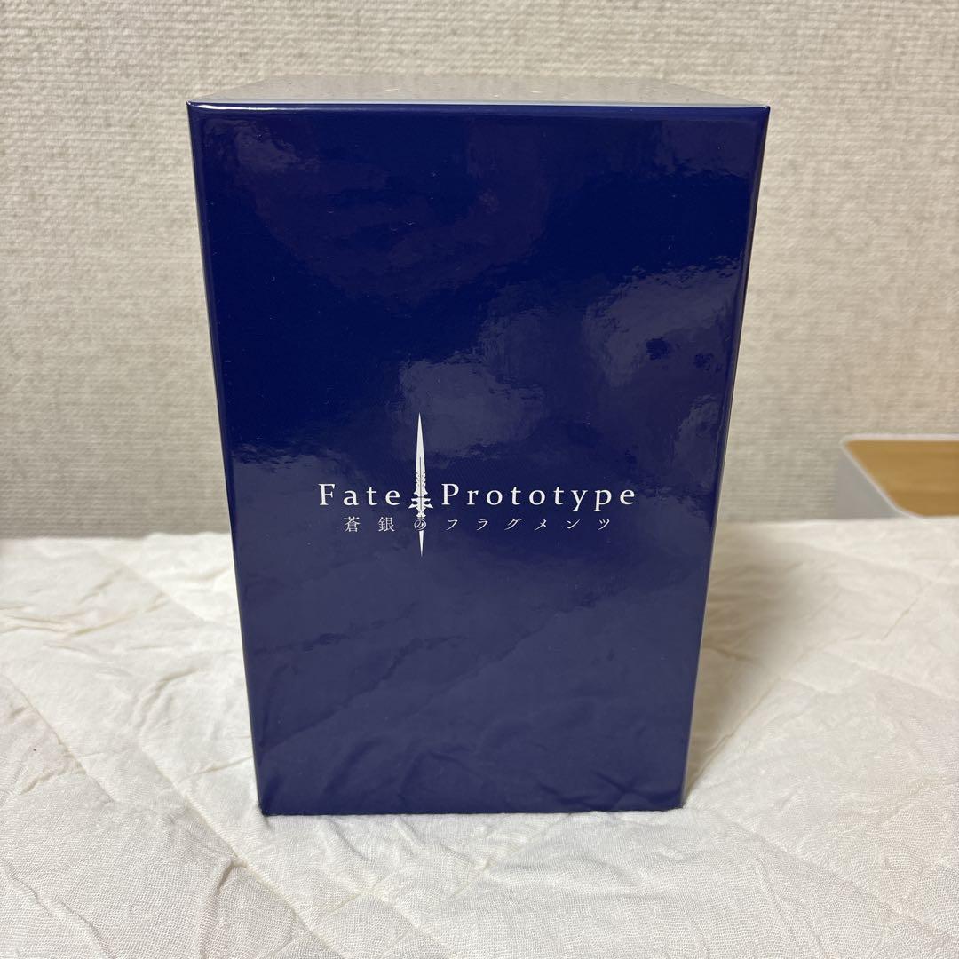 Fate/Prototype 蒼銀のフラグメンツ ドラマCD全巻セット