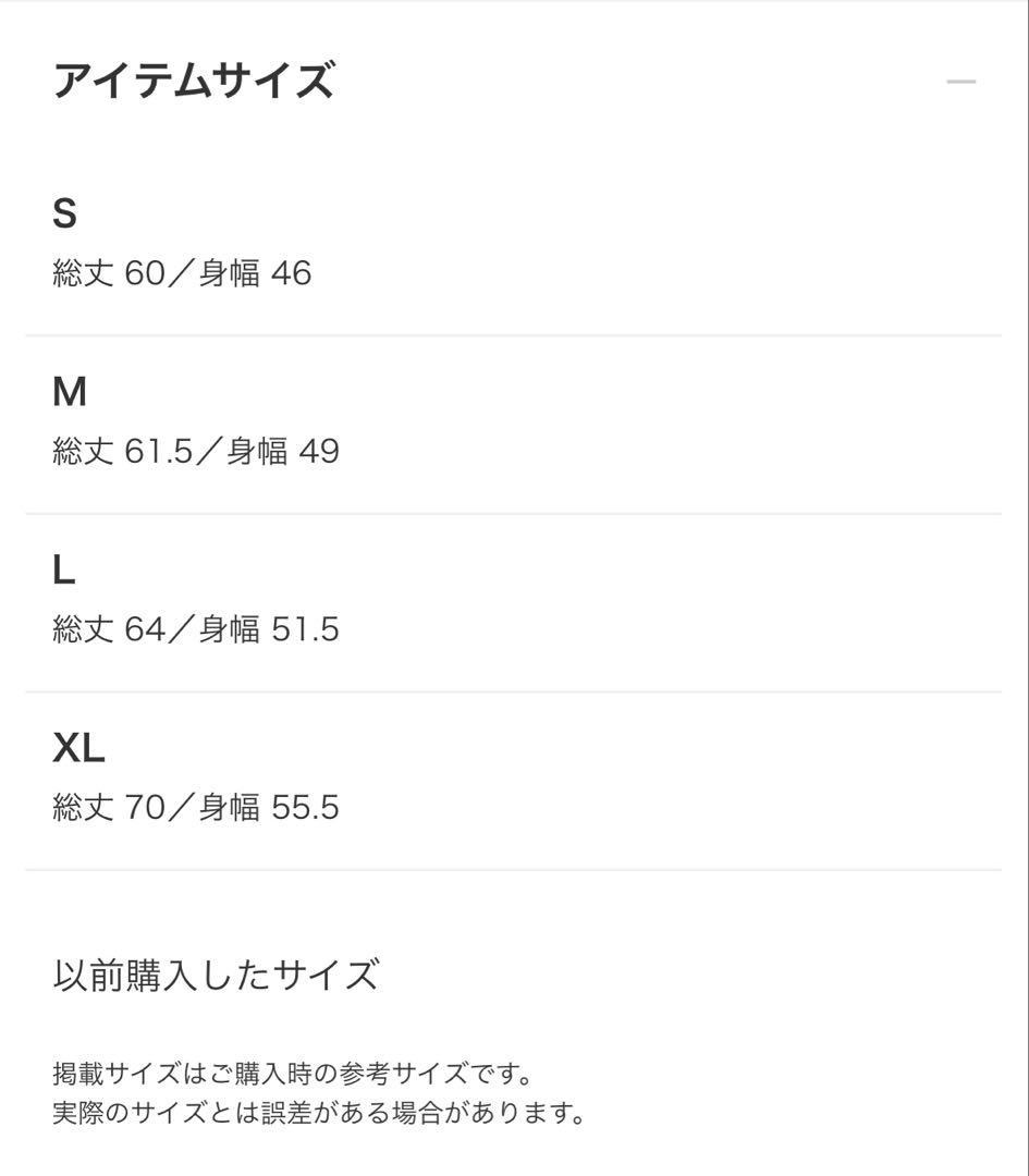 極美品★ビームスプラス ニットベスト L