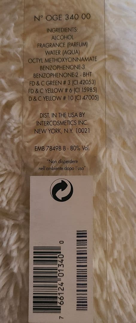 GUCCI ENVY オードトワレ100ml【廃盤品】