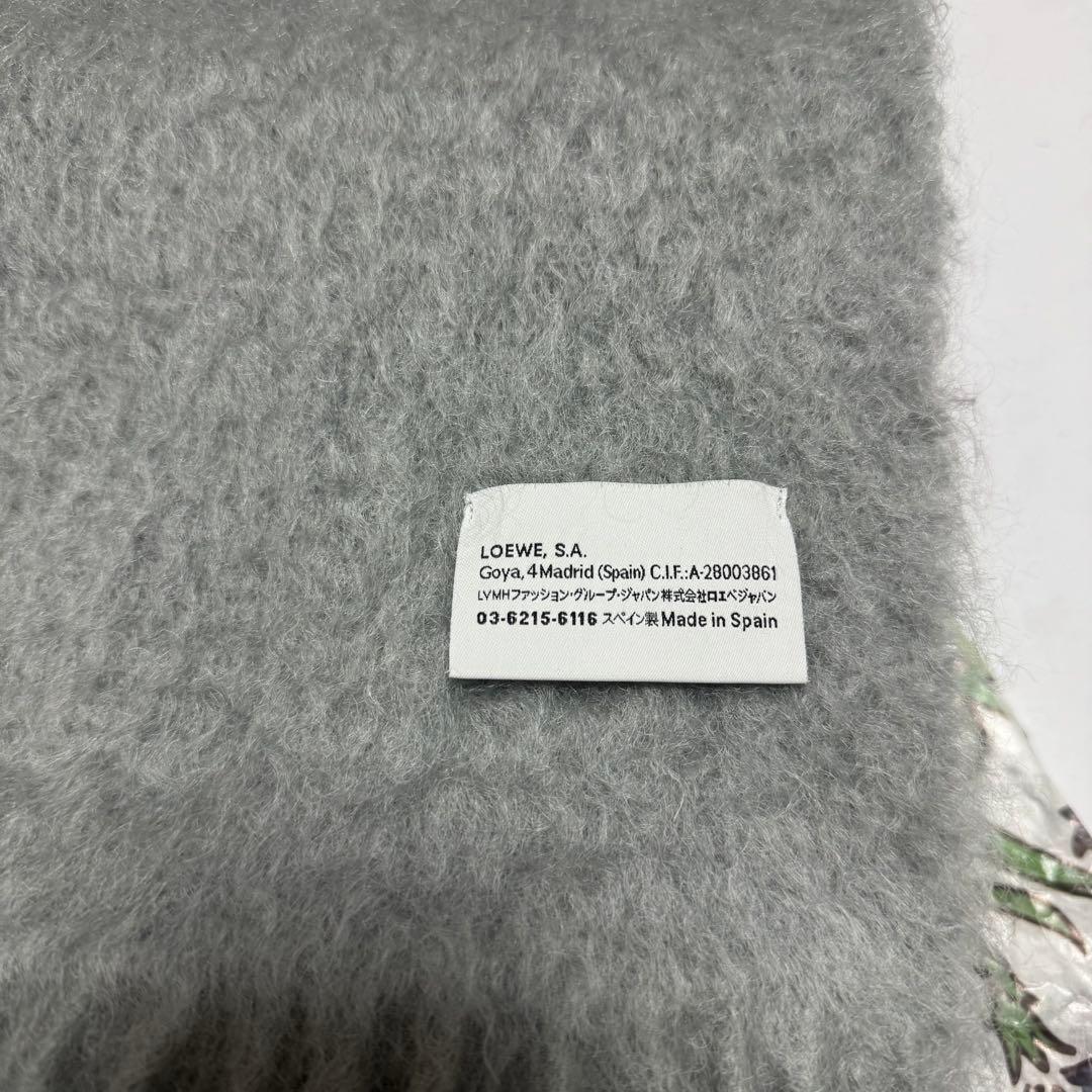 LOEWE ロエベ　モヘアマフラー　グレー