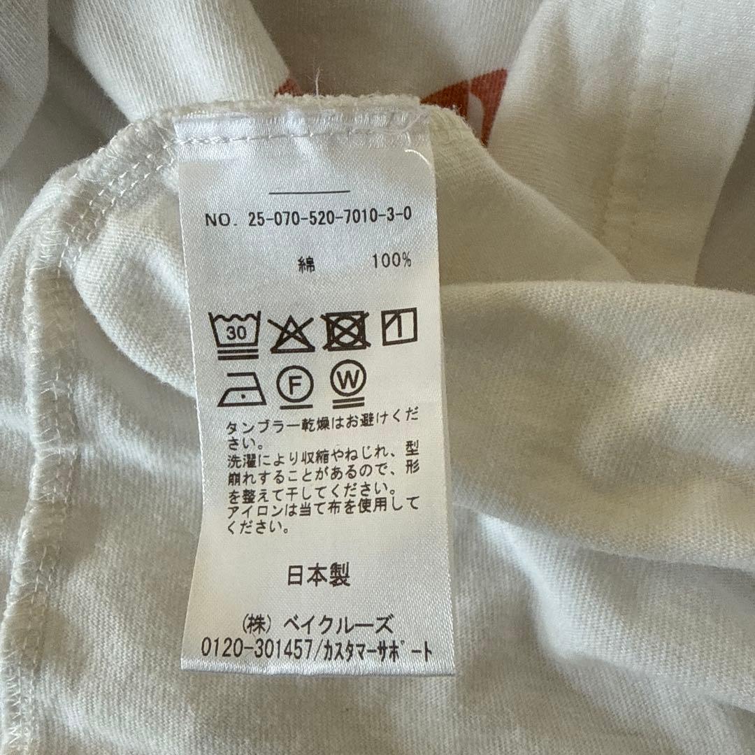 1996年ワールドシリーズファイナル Tシャツ