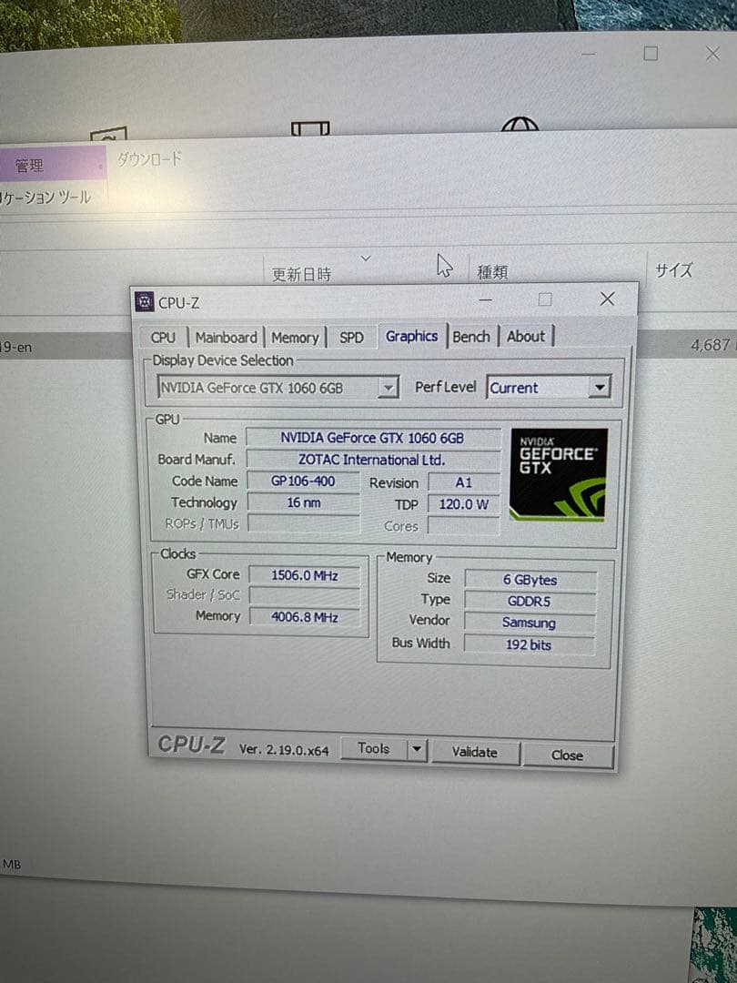 i7-7700 gtx1060 8g 128g+1t 搭載PC