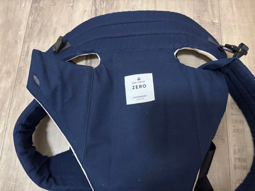 【美品】キューズベリー 抱っこ紐 ZERO ネイビー