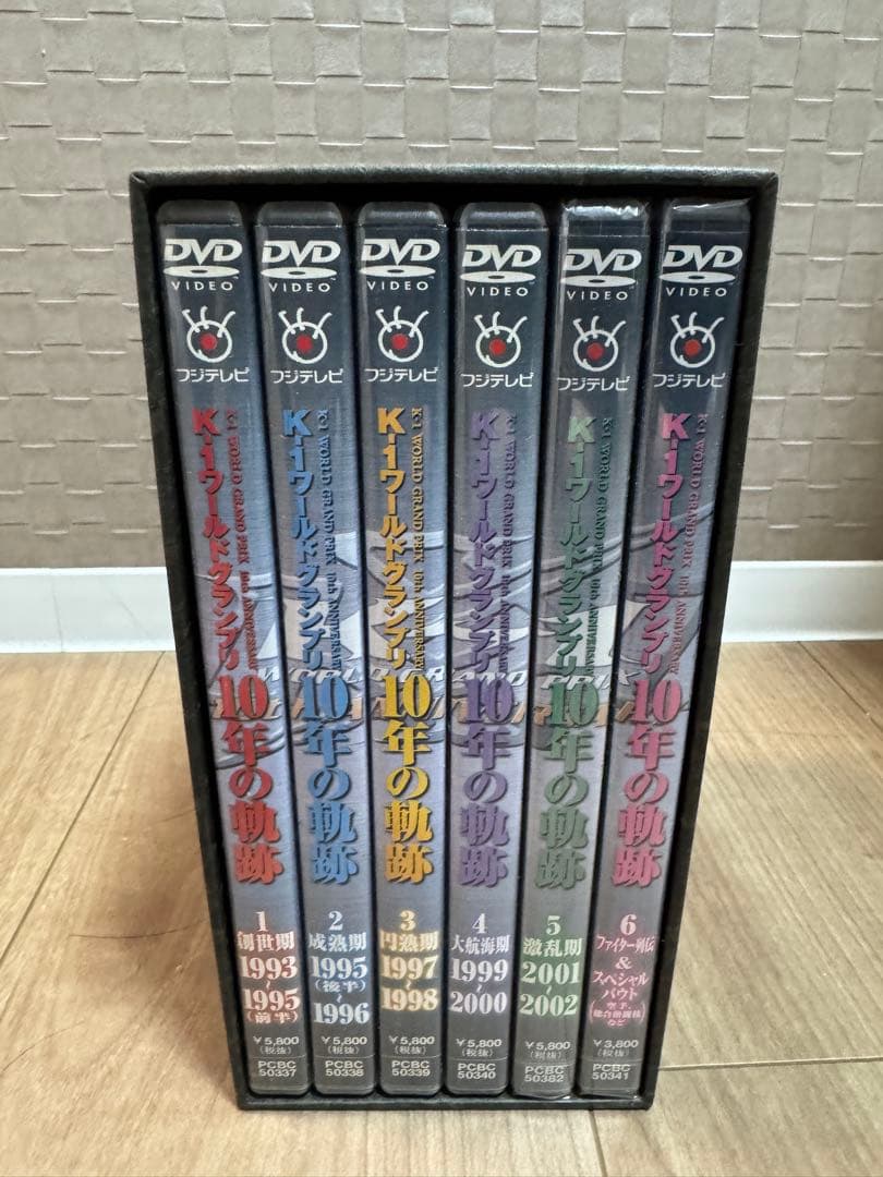 K-1 ワールドグランプリ 10周年記念 DVD セット 完品