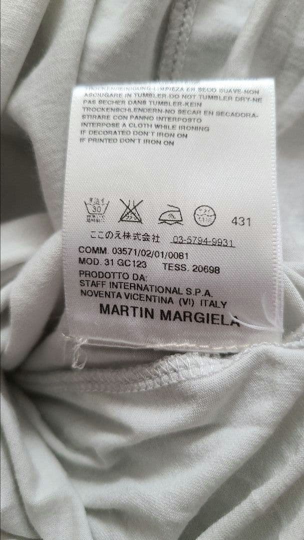 MARTIN MARGIELA　ベルト付Tシャツ