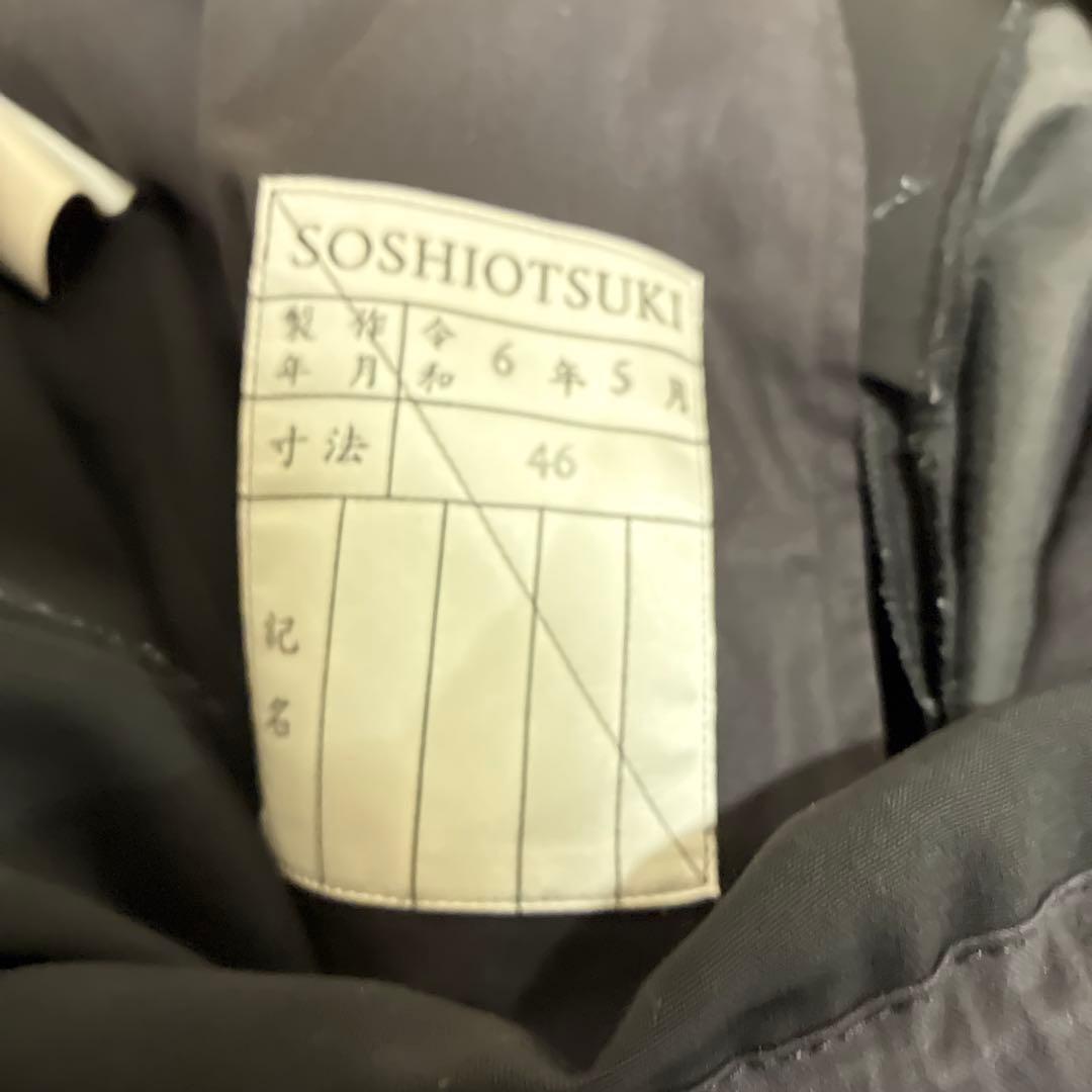 ソウシオオツキ　24aw セットアップ