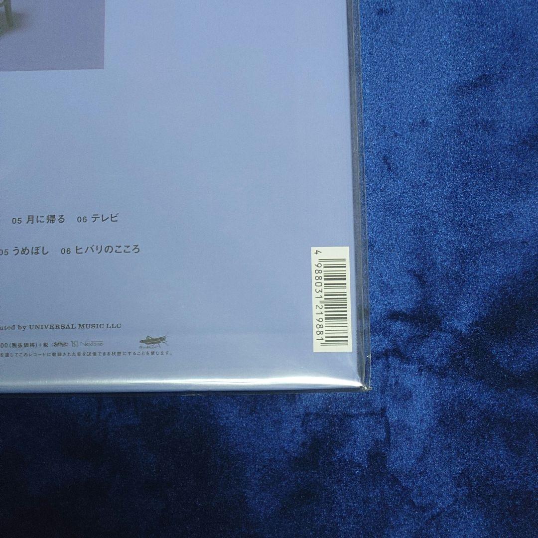 【新品未開封】スピッツ / スピッツ 30周年記念盤 アナログレコード LP盤