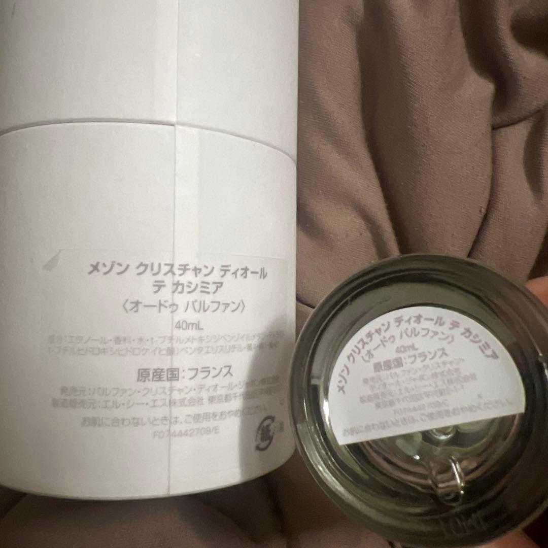 メゾンクリスチャンディオール　テ　カシミア　40ml