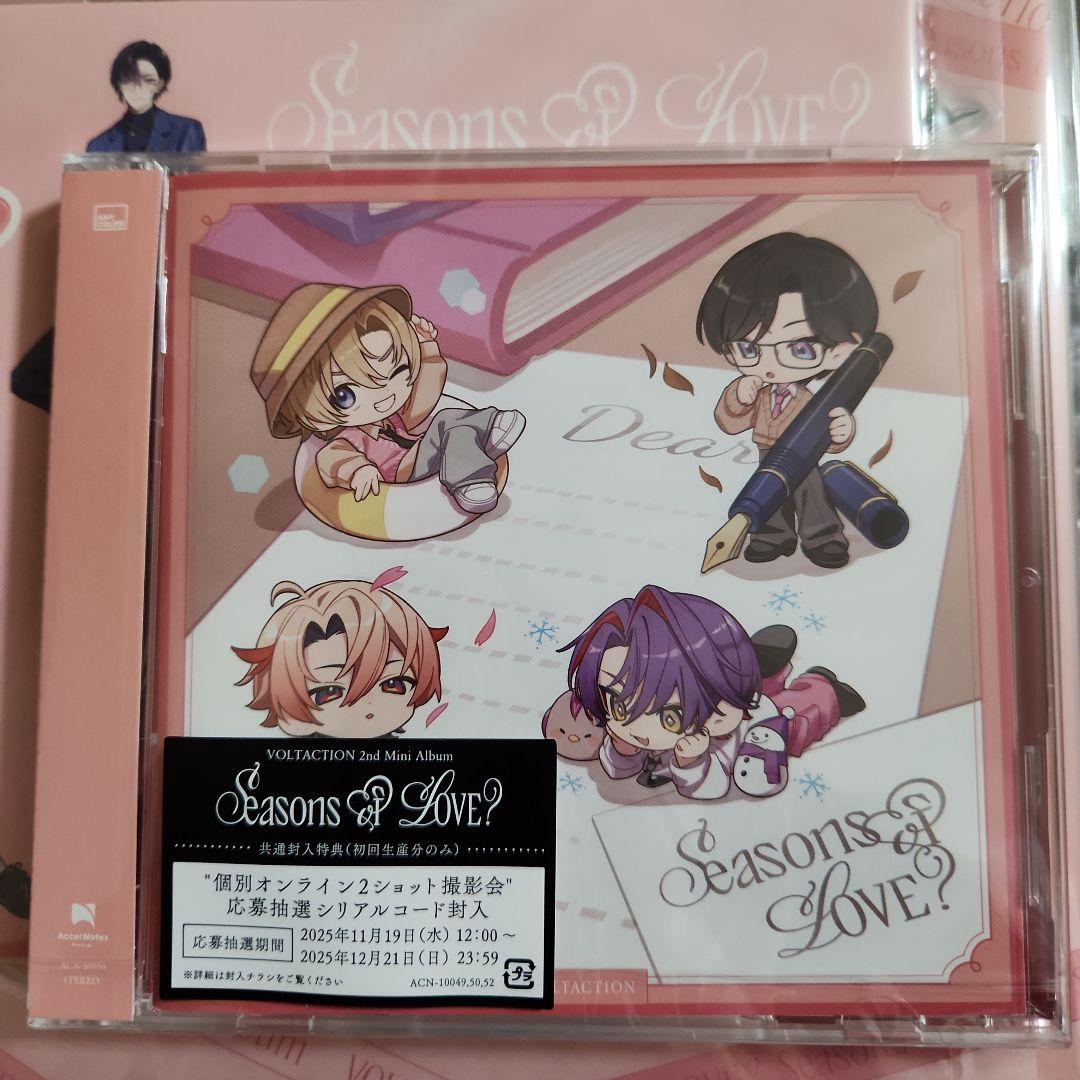 にじさんじ VOLTACTION CD