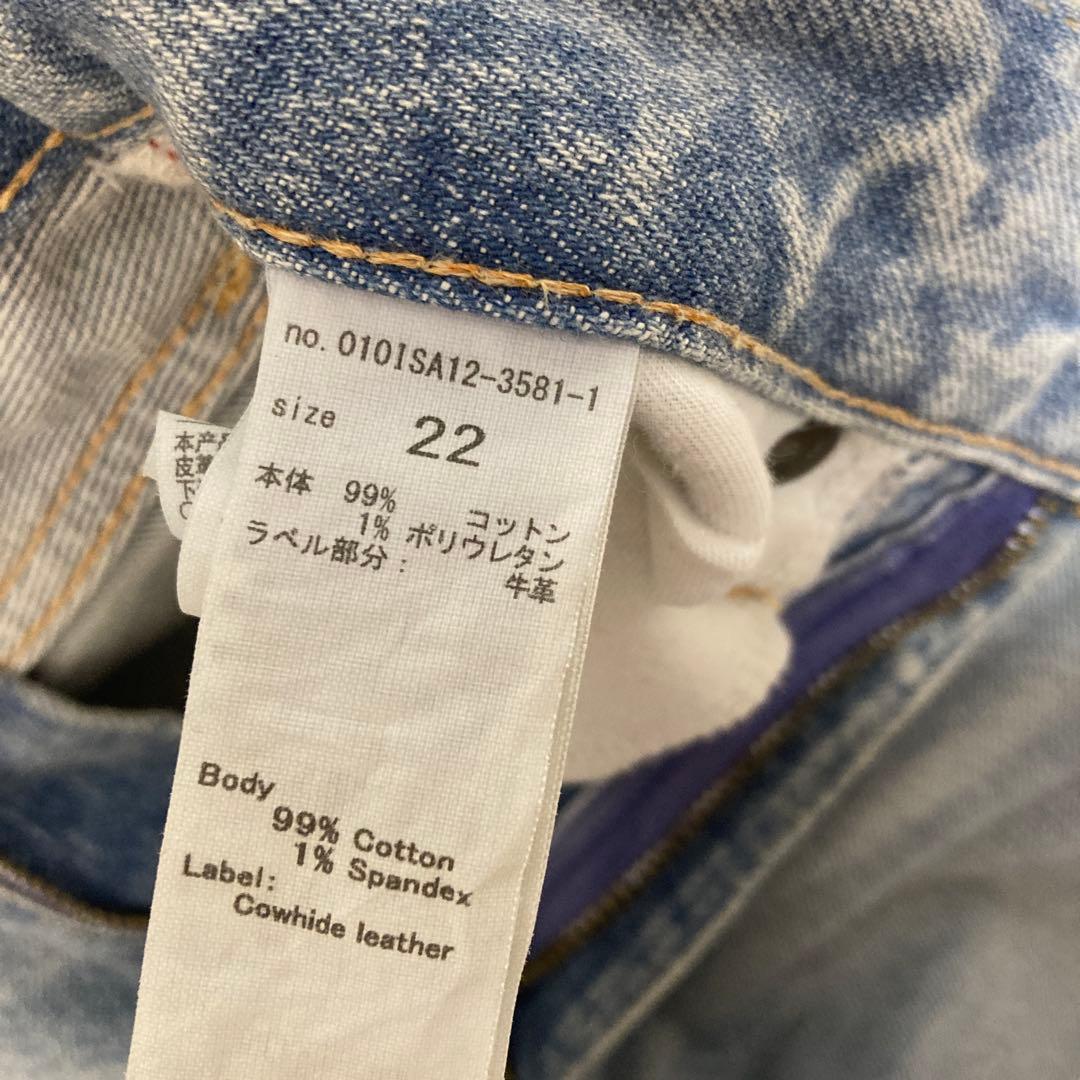 MOUSSY mvsフレアデニム 22 ライトブルー
