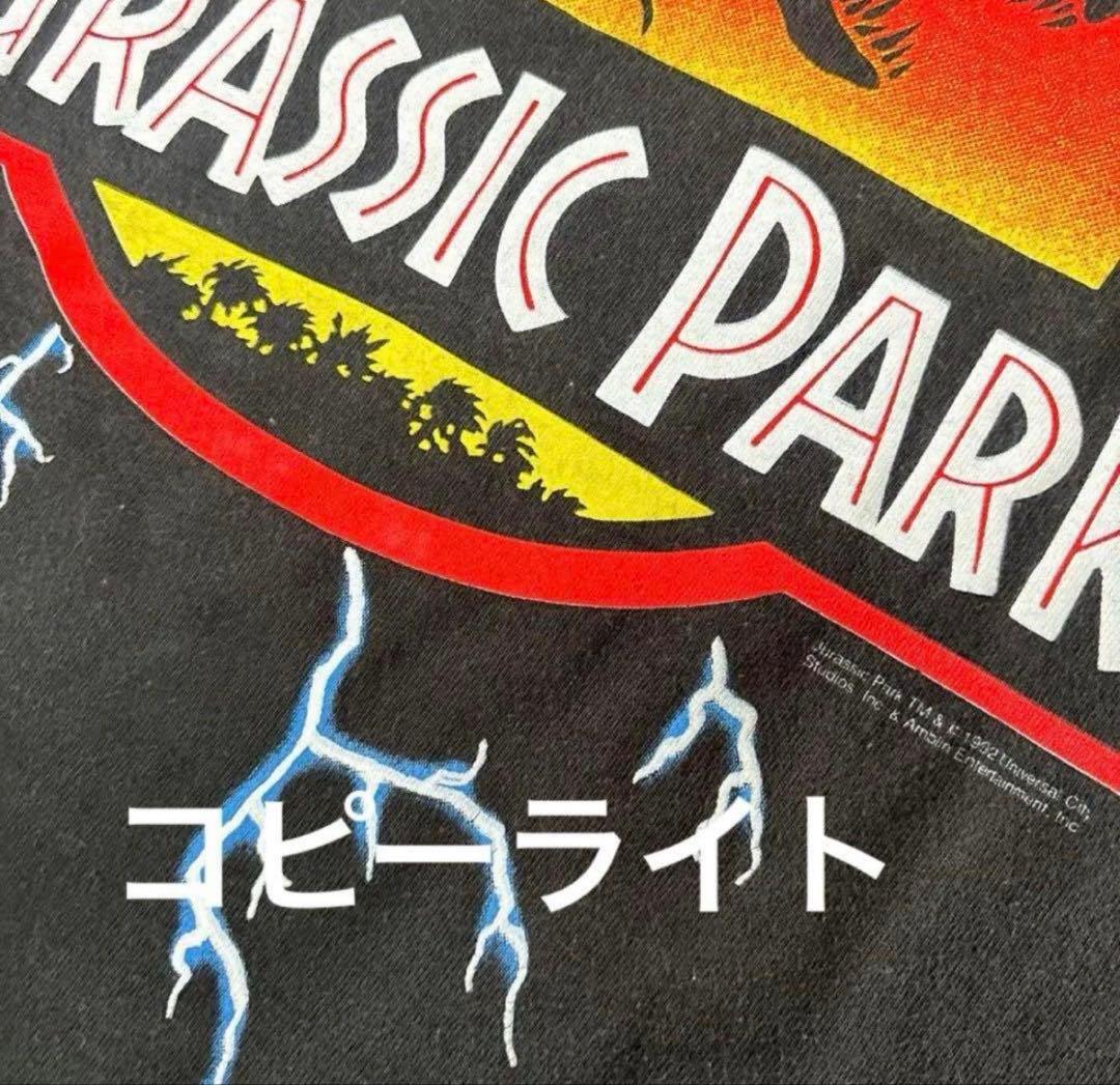 ⑤【90s】ジュラシック・パーク　Jurassic Park Tシャツ　サンダー