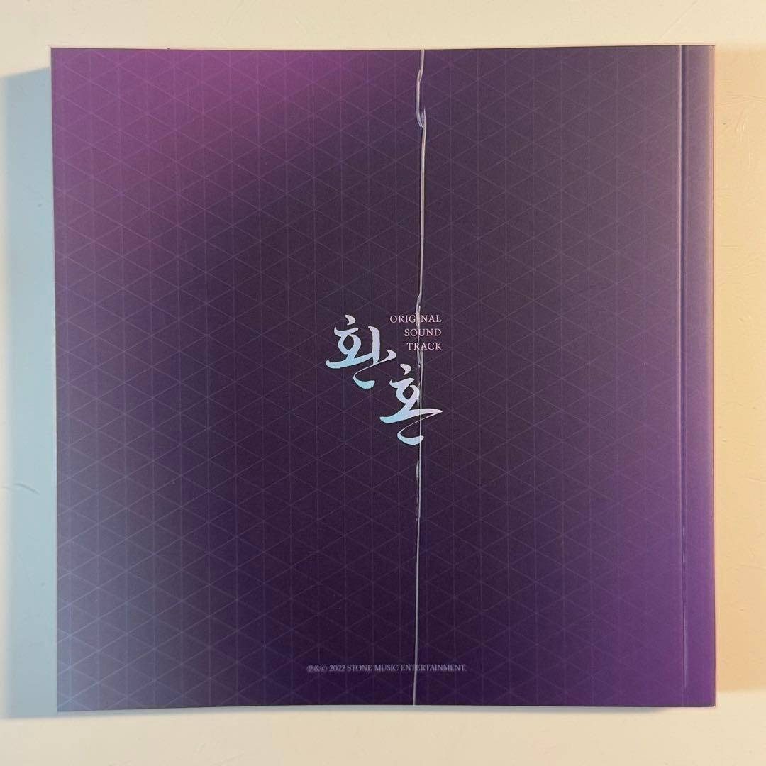 【韓国ドラマ】還魂OST CD Purple&White 2個＋初回限定ポスター