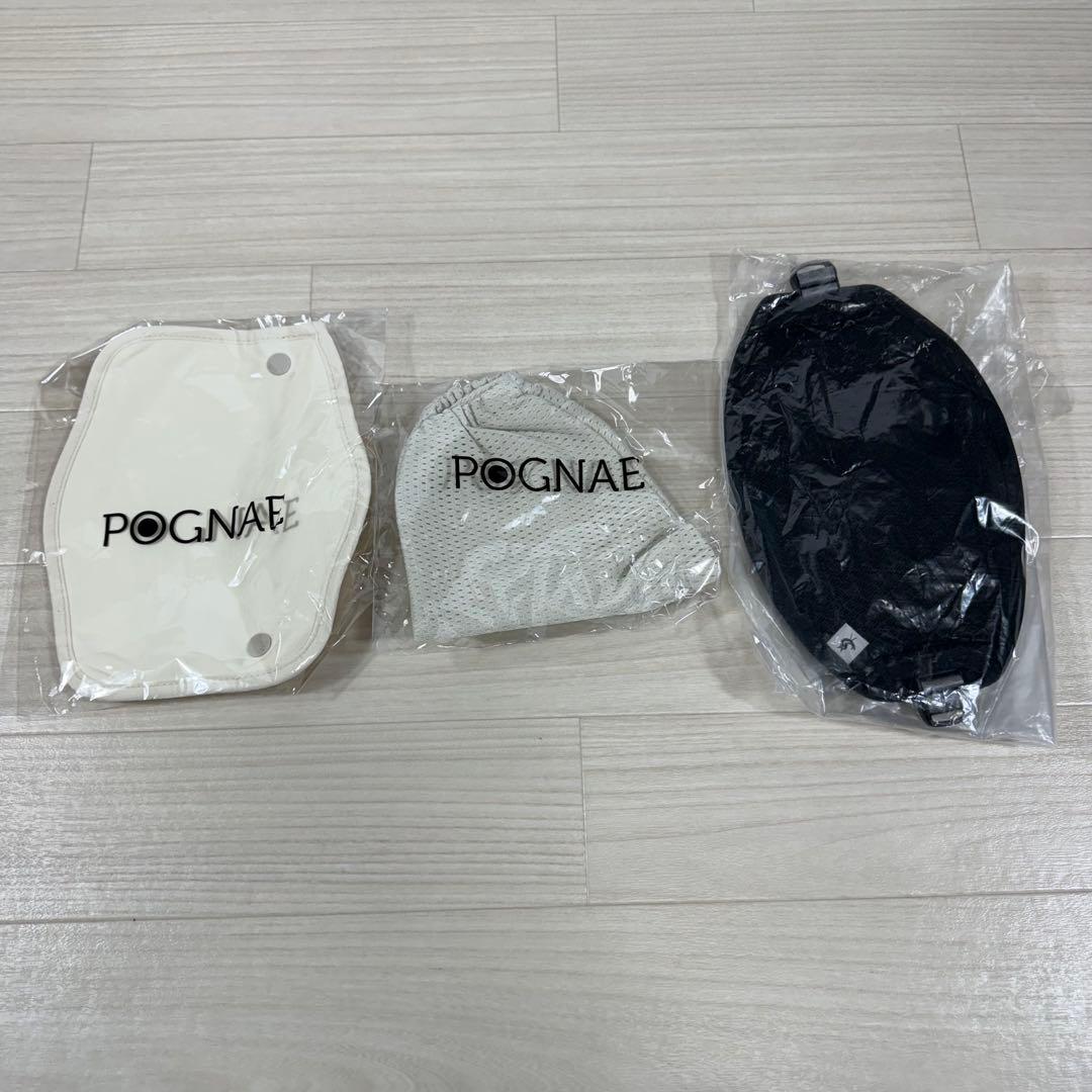 極美品 完品 ポグネー 抱っこ紐 MAX FLOW ヒップシート ベージュ