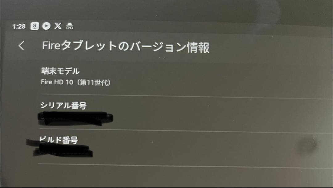 【程度良い】Fire HD 10 第11世代 ブラック