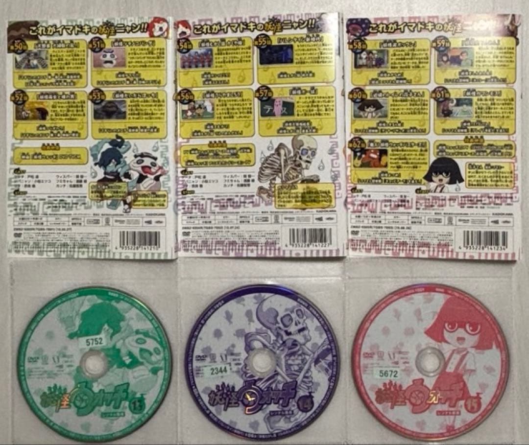 妖怪ウォッチ DVD全23巻+映画2本セット