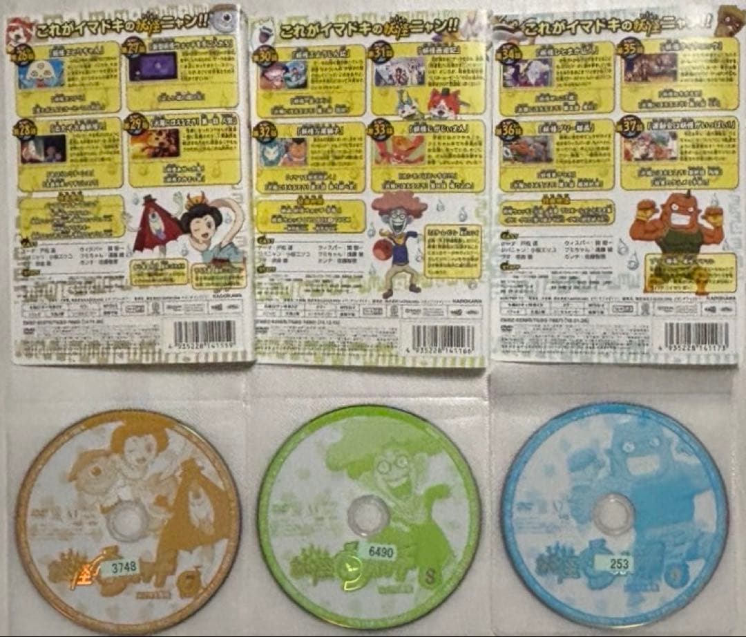 妖怪ウォッチ DVD全23巻+映画2本セット
