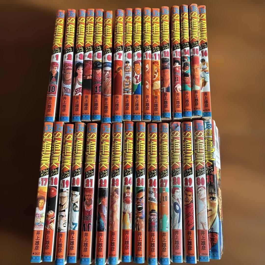 SLAM DUNK 全巻セット(第１巻〜31巻)