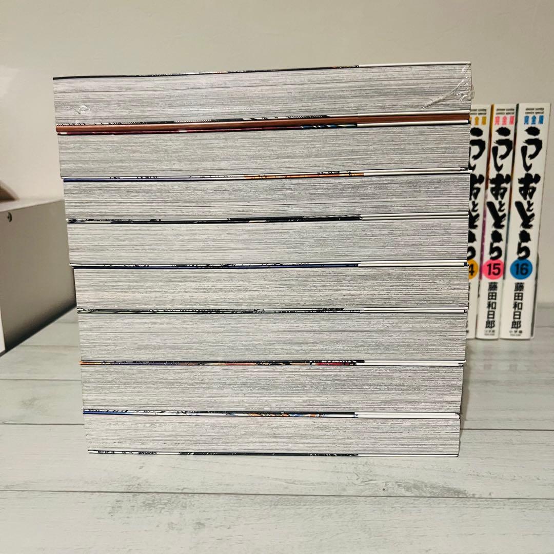 1*中様 うしおととら 完全版 1〜16巻セット 全巻 帯付き