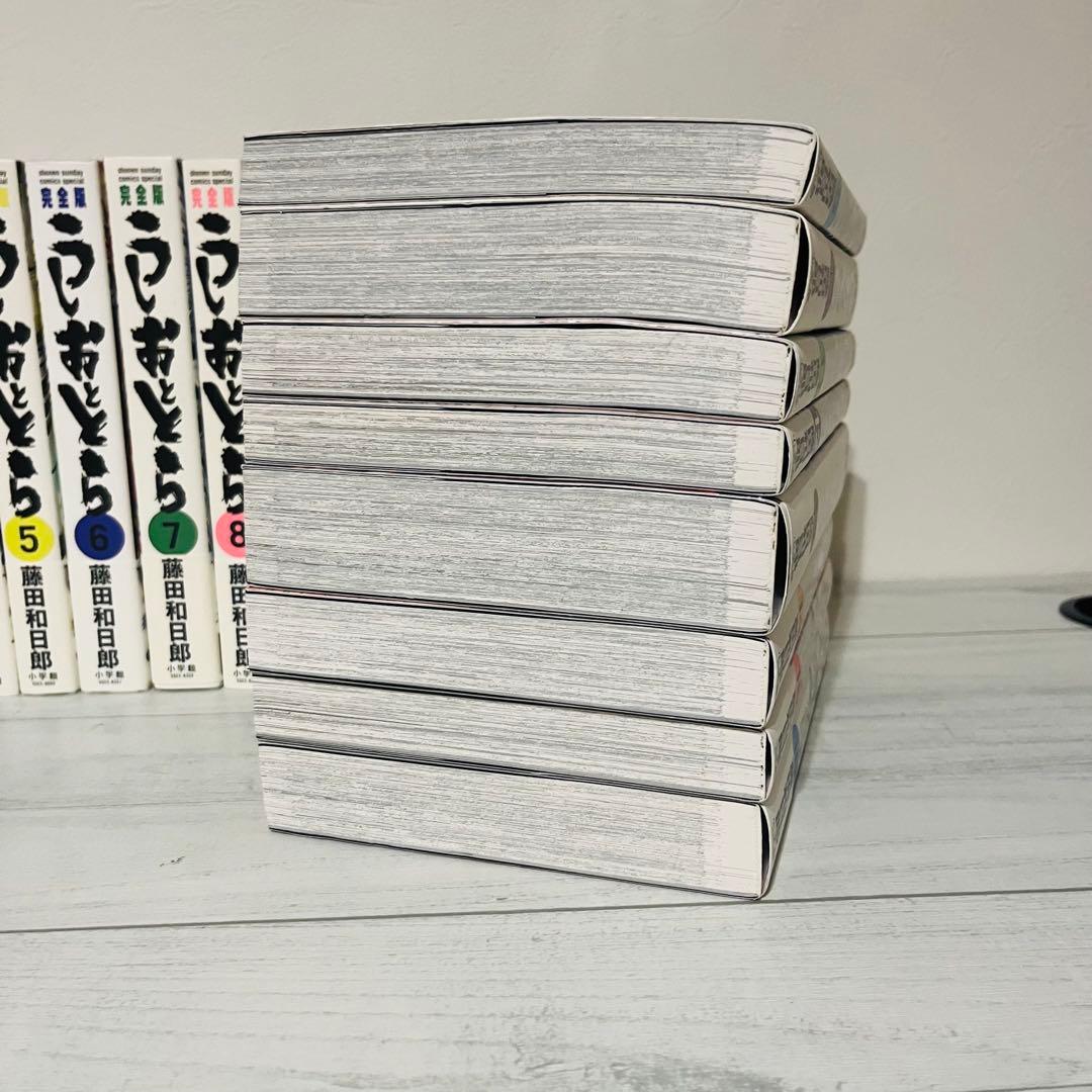 1*中様 うしおととら 完全版 1〜16巻セット 全巻 帯付き