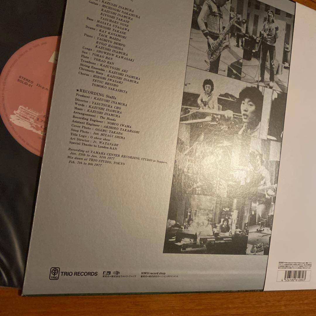 【希少盤】稲村一志と第一巻第百章 Free Flight LP 山下達郎