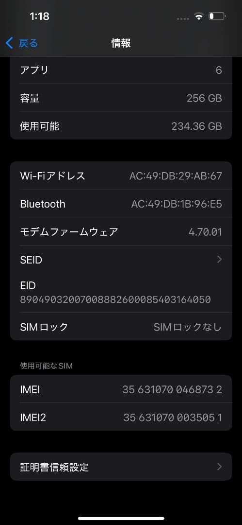 100% iPhone 13 Pro 256GB 動作異常無し ※ジャンク