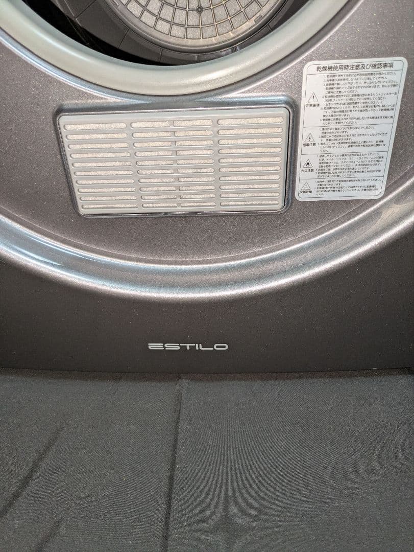 ESTILO（エスティロ）コンパクト衣類乾燥機 　乾燥容量3kg 工事不要