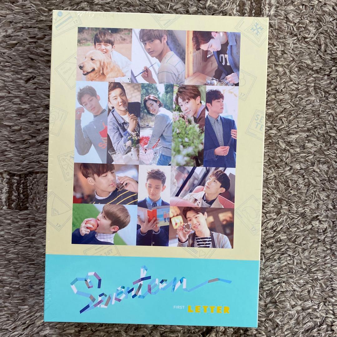 新品　セブチ　seventeen ラブレター　アルバム　セット　過去　未開封